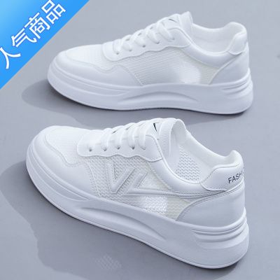 SUNTEK2023夏季新款小白鞋女网面透气休闲薄款女鞋软底轻便百搭运动板鞋