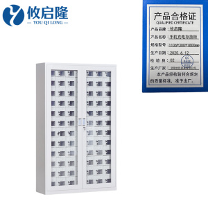 攸启隆
