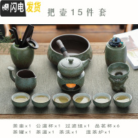三维工匠日式干泡盘陶瓷功夫茶具套装家用简约办公粗陶提梁壶茶杯套装整套 侧把壶14件套满园春色品茗杯
