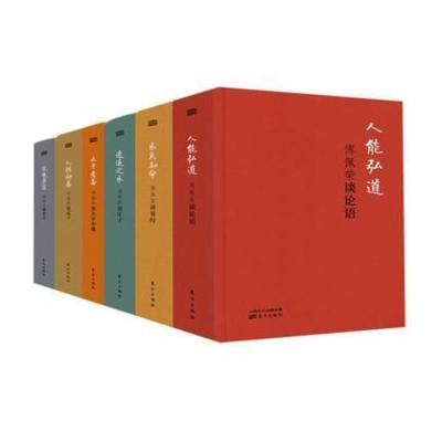 000评价好评月销:0品牌:图书其它[诺森文化] 傅佩荣详说经典系列(精装