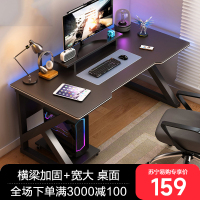 电脑桌台式家用电竞桌卧室简易游戏桌子出租屋办公书桌