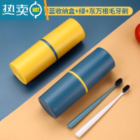敬平牙刷杯子旅行套装家用宿舍牙具牙缸漱口杯子国风便携式出差洗漱杯 柠檬黄+海洋蓝+绿+灰万根毛牙刷