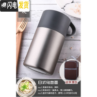 三维工匠焖烧杯 焖粥超长保温壶成人学生饭盒304不锈钢便当盒闷烧壶罐 雅灰色600+保温袋