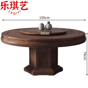 乐琪艺
