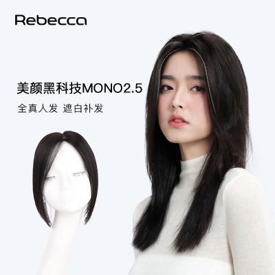 瑞贝卡假发女MONO网空气刘海全真人发全手织轻薄隐形无痕补发片