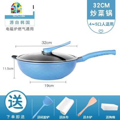 韩国色不粘锅炒锅煎锅家用炒菜锅电磁炉燃气灶用32CM FENGHOU 铝合金色不粘锅/32CM钻石蓝[源自韩国]