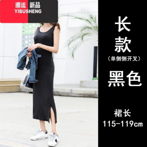 YIBUSHENG简约背心长裙韩版修身莫代尔黑色打底长裙无袖中长款吊带连衣裙