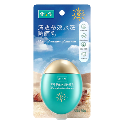 健之佳清透多效水感防晒乳40g