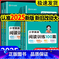 英语阅读训练 小学三年级 [正版]全科阅读 小学英语阅读训练100篇三年级四年级五六年级上册下册同步阅读理解训练词汇语法