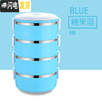 三维工匠304不锈钢保温饭盒学生食堂圆形带盖餐盒日式4层早餐便当盒便携 304四层便当盒(蓝色)