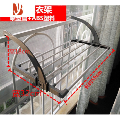三维工匠不锈钢管窗外晾衣架晒鞋架阳台伸缩挂衣杆暖气片挂架小型折叠衣架