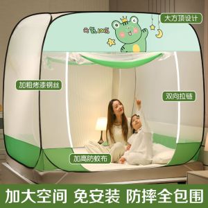 新款蚊帐免安装可折叠蒙古包1.8m家用卧室1.5米床1.2防摔1.0m宿舍