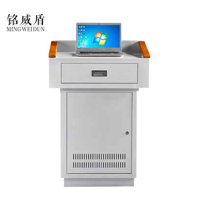 铭威盾多媒体讲台教师办公桌校园教室讲桌演讲桌中控桌700*550*1000mm(钢面款)不含显示器