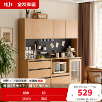 全友家居餐边柜奶油风客餐厅家具靠墙多功能洞洞板储物收纳备餐柜