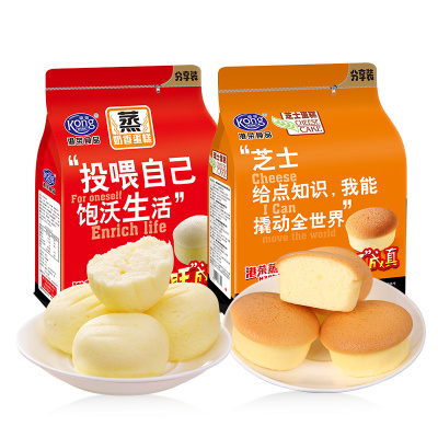 港荣(KongWENG)蒸蛋糕奶香原味500g+芝士味500克营养早代餐美食品点心口袋面包小吃