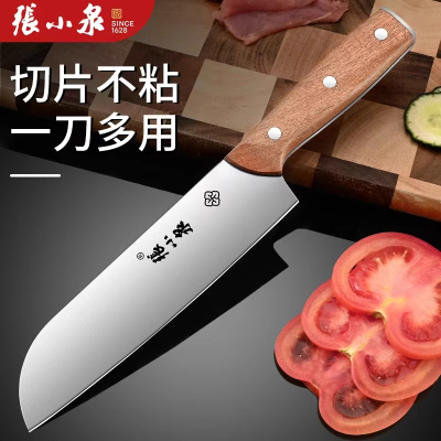 张小泉水果刀家用锋利不锈钢瓜果刀办公室切水果专用官方正品81