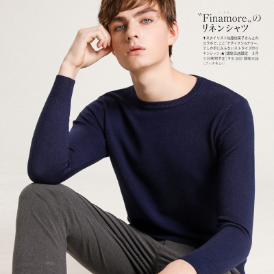 2020男式秋冬休闲毛衣大码宽松打底衫新款纯色套头针织衫_650