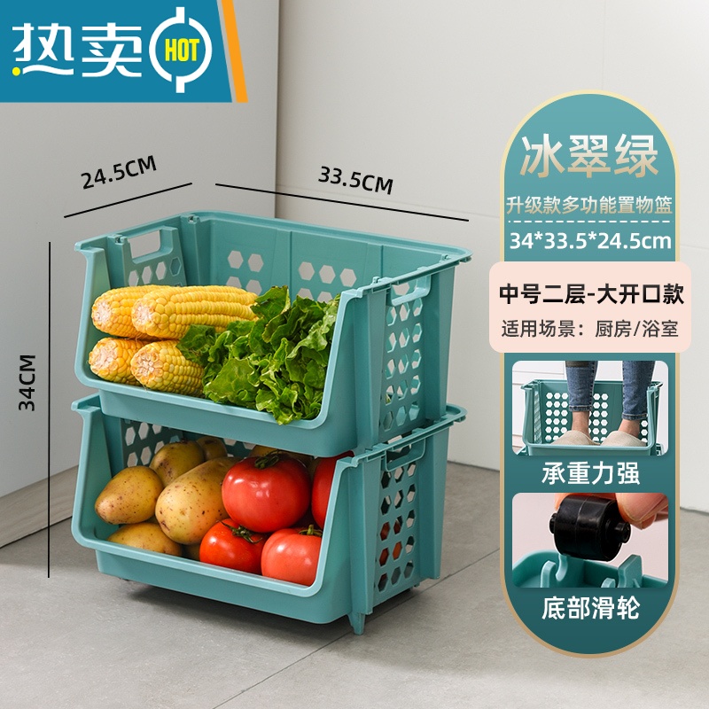 敬平厨房收纳置物架落地多层小推车家用用品大全蔬菜篮储物架1159