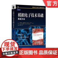 正版 模拟电子技术基础系统方法 托马斯 L 弗洛伊德 二极管 BJT FET 功率 运算放大器的响应 机械工业出版社