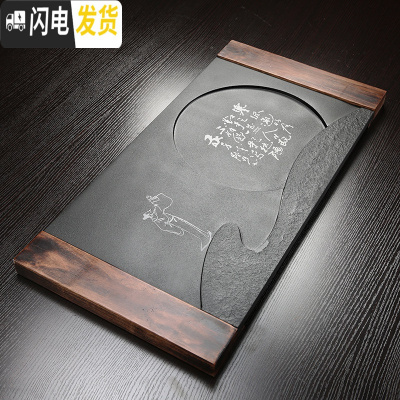 三维工匠乌金石茶盘排水功夫茶具茶洗套装茶壶茶海刻石头整片家用办公室 实木框乌金石望月茶盘74x37