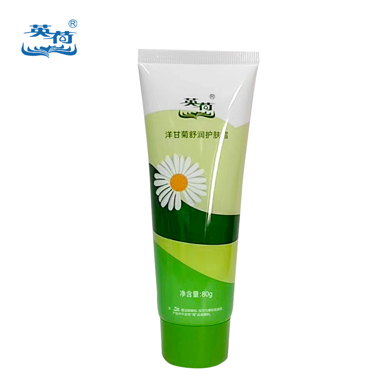 英荷洋甘菊舒润护肤霜80g支