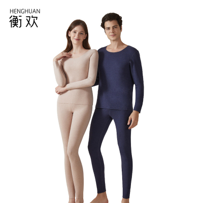 衡欢(HENGHUAN)羊绒蚕丝无痕随心裁保暖内衣男女款套装 RZ-FZ03/套