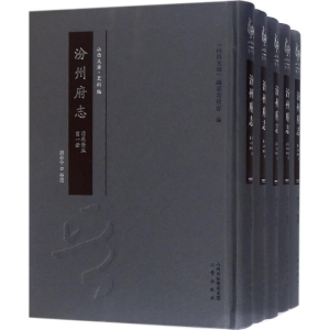 [M]汾州府志-9787545714081