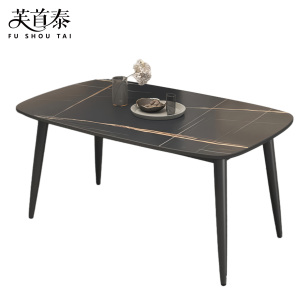 芙首泰岩板餐桌1600*800*750mm张