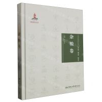 [N]中华传统食材丛书(杂粮卷)(精)-9787565051128