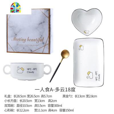 少女心餐具一人食创意日式情侣碗盘家用点心早餐碗礼盒套装 FENGHOU 多云18度A
