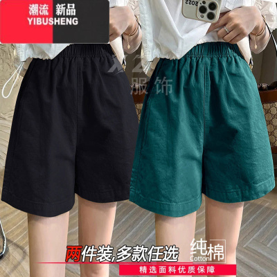 YIBUSHENG阔腿裤短裤女季新款宽松直筒显瘦垂感休闲大码小个子五分中裤子