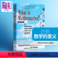 [正版] 什么是数学 对思想和方法的基本研究 英文原版 What Is Mathematics An Eleme