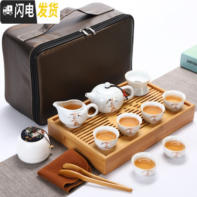 三维工匠旅行茶具套装车载茶盘便携式户外旅游包简约家用陶瓷功夫茶杯茶壶 级中盛水配白瓷知足常乐旅行装