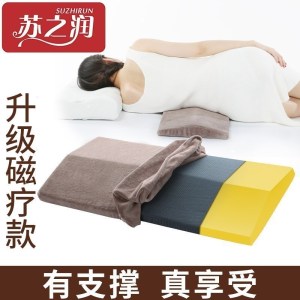 美帮汇记忆棉靠背护腰孕妇靠垫枕间盘突出床上垫腰枕腰垫