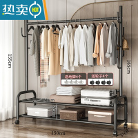 敬平衣帽架双杆晾衣架落地卧室内简易折叠挂衣架子家用晒衣服架收纳架 加粗150cm❤单杆双层+加固7钩☆炫黑