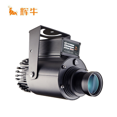 辉牛 工业警示投影灯 80W 套