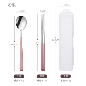 梵澜狸盒装筷子FF9 套