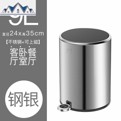 家用垃圾桶客厅轻奢带盖室内不锈钢厨房脚踏垃圾桶北欧风网红创意 三维工匠