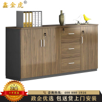 鑫金虎 矮柜书柜文件柜办公文件柜木质家庭储物柜资料柜茶水柜办公室柜子