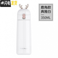 三维工匠304不锈钢保温杯女学生韩版清新文艺便携水杯子可爱创意茶杯便携 典雅白[350]
