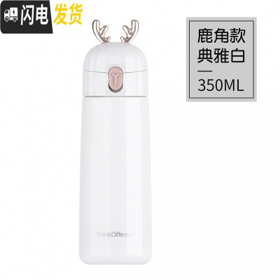 三维工匠304不锈钢保温杯女学生韩版清新文艺便携水杯子可爱创意茶杯便携 典雅白[350]