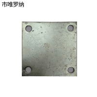 市唯罗纳金属加工钢板D个