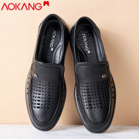奥康男鞋夏季透气镂空皮鞋牛皮男士商务休闲洞洞鞋中老年爸爸凉皮鞋