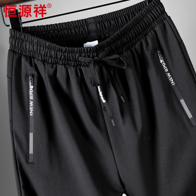 恒源祥速干运动休闲裤男士2024春秋季新款松紧腰裤子男免烫直筒裤