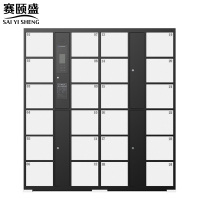 赛颐盛智能存包柜人脸识别24门台