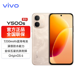 vivo Y500s 8GB+256GB 凤迎金 7200mAh大电池 44W快充 5000W高清影像 第二代骁龙4 5G芯 5G 手机