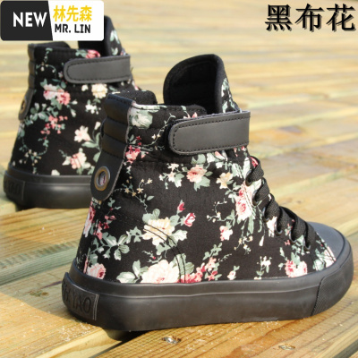 林先森2021春新款女鞋潮休闲韩版高帮帆布鞋女学生百搭内增高小白鞋帆布鞋