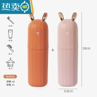 敬平轻奢牙刷收纳盒学生宿舍牙膏牙具盒家用洗漱杯旅行出差便携漱口杯 轻奢款[暮色橙+西柚粉]2个实惠装