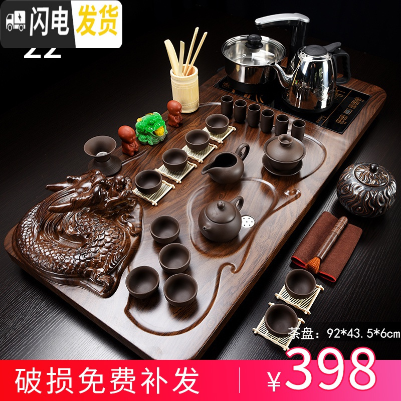 三维工匠紫砂功夫茶具套装家用简约陶瓷喝茶茶杯电热磁炉茶台茶道实木茶盘 全黑紫砂原矿盘龙四合一套装 36件