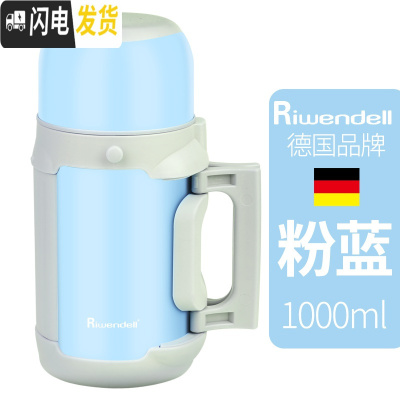 三维工匠婴儿保温杯外出宝宝水杯大容量便携不锈钢保温壶男女户外焖烧杯 浅湖蓝